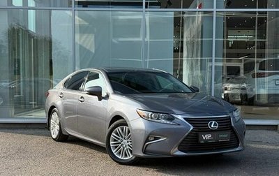 Lexus ES VII, 2017 год, 3 065 000 рублей, 1 фотография