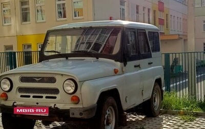 ЛуАЗ 3151, 2006 год, 385 000 рублей, 1 фотография