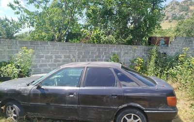 Audi 80, 1988 год, 75 000 рублей, 1 фотография