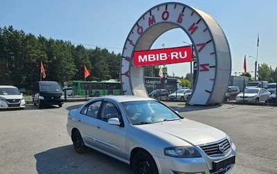 Nissan Almera Classic, 2012 год, 679 000 рублей, 1 фотография