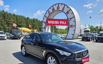 Infiniti QX70, 2016 год, 2 449 000 рублей, 1 фотография