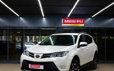 Toyota RAV4, 2013 год, 1 879 000 рублей, 1 фотография