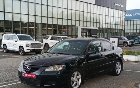 Mazda 3, 2005 год, 331 000 рублей, 1 фотография