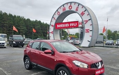 Nissan Qashqai, 2013 год, 1 370 000 рублей, 1 фотография