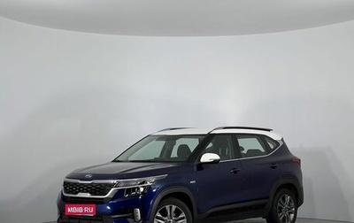 KIA Seltos I, 2020 год, 2 280 000 рублей, 1 фотография