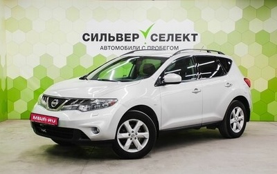 Nissan Murano, 2011 год, 1 400 000 рублей, 1 фотография