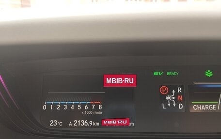 Honda Freed II, 2017 год, 1 850 000 рублей, 7 фотография