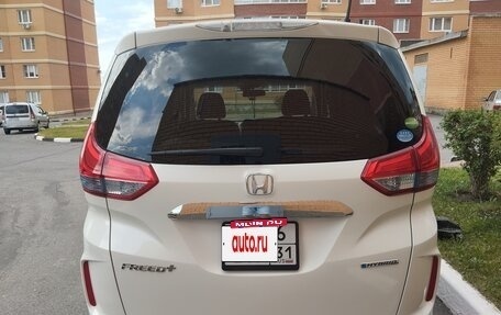 Honda Freed II, 2017 год, 1 850 000 рублей, 5 фотография