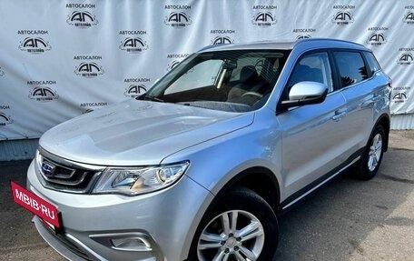 Geely Atlas I, 2021 год, 1 399 000 рублей, 2 фотография