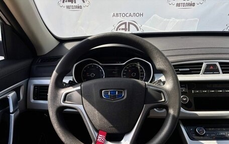 Geely Atlas I, 2021 год, 1 399 000 рублей, 17 фотография
