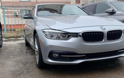 BMW 3 серия, 2017 год, 2 550 000 рублей, 1 фотография