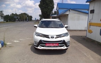 Toyota RAV4, 2014 год, 1 770 000 рублей, 1 фотография