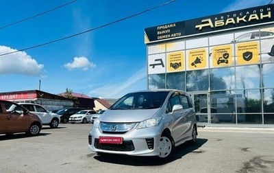 Honda Freed I, 2012 год, 1 179 000 рублей, 1 фотография
