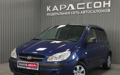 Hyundai Getz I рестайлинг, 2010 год, 480 000 рублей, 1 фотография