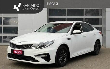KIA Optima IV, 2020 год, 1 964 700 рублей, 1 фотография