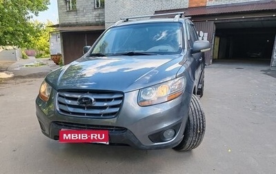 Hyundai Santa Fe III рестайлинг, 2011 год, 960 000 рублей, 1 фотография