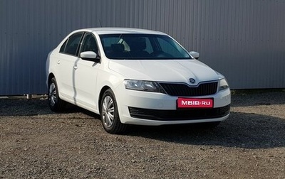 Skoda Rapid I, 2017 год, 949 000 рублей, 1 фотография