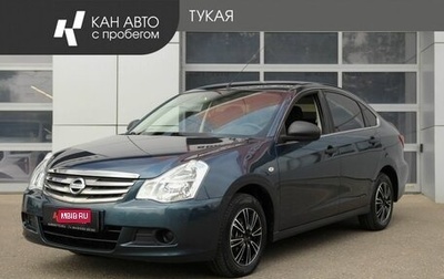 Nissan Almera, 2018 год, 722 100 рублей, 1 фотография
