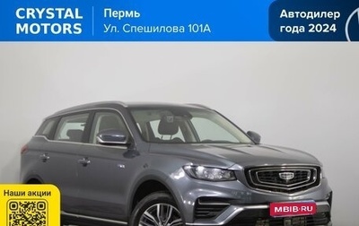 Geely Atlas, 2022 год, 1 899 000 рублей, 1 фотография