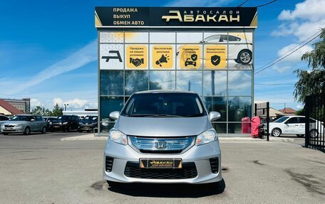 Honda Freed I, 2012 год, 1 179 000 рублей, 3 фотография