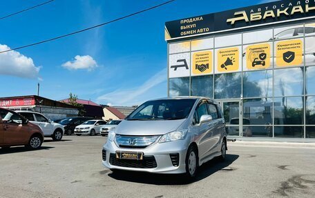 Honda Freed I, 2012 год, 1 179 000 рублей, 2 фотография