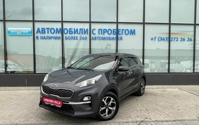 KIA Sportage IV рестайлинг, 2020 год, 2 250 000 рублей, 1 фотография