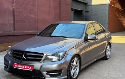 Mercedes-Benz C-Класс, 2012 год, 1 525 000 рублей, 1 фотография