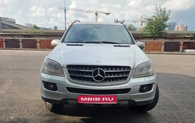 Mercedes-Benz M-Класс, 2006 год, 900 000 рублей, 1 фотография