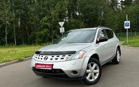 Nissan Murano, 2008 год, 580 000 рублей, 1 фотография