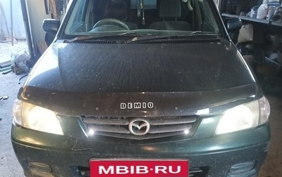 Mazda Demio III (DE), 2000 год, 220 000 рублей, 1 фотография