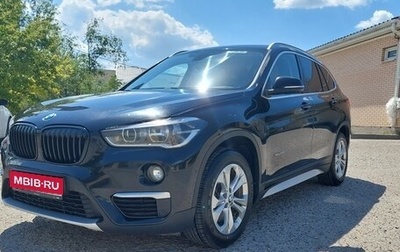 BMW X1, 2016 год, 2 250 000 рублей, 1 фотография