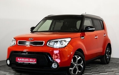 KIA Soul II рестайлинг, 2014 год, 1 399 000 рублей, 1 фотография