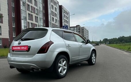 Nissan Murano, 2008 год, 580 000 рублей, 5 фотография