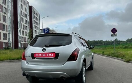 Nissan Murano, 2008 год, 580 000 рублей, 9 фотография