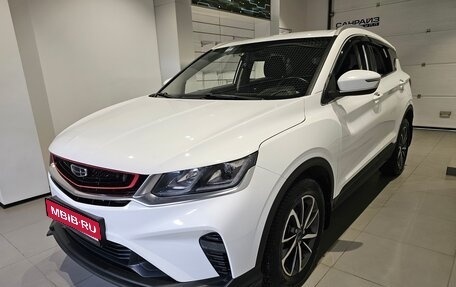 Geely Coolray I, 2020 год, 1 239 000 рублей, 1 фотография