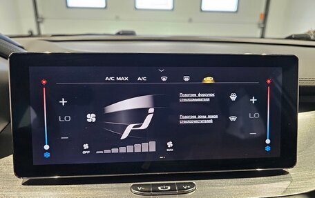 Geely Coolray I, 2020 год, 1 239 000 рублей, 9 фотография