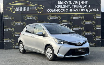 Toyota Vitz, 2016 год, 718 000 рублей, 1 фотография