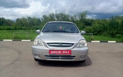 KIA Rio II, 2003 год, 390 000 рублей, 1 фотография