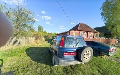 Honda CR-V IV, 1997 год, 250 000 рублей, 1 фотография
