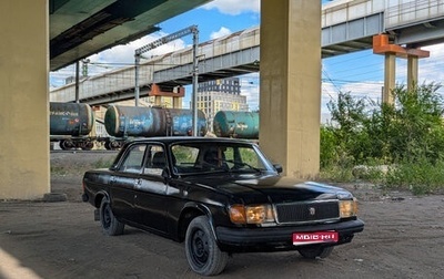 ГАЗ 31029 «Волга», 1997 год, 97 000 рублей, 1 фотография