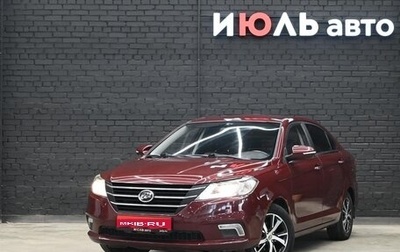 Lifan Solano II, 2018 год, 800 000 рублей, 1 фотография