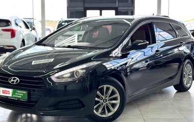Hyundai i40 I рестайлинг, 2015 год, 1 399 000 рублей, 1 фотография
