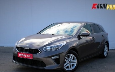 KIA cee'd III, 2019 год, 1 275 000 рублей, 1 фотография