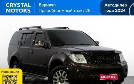 Nissan Pathfinder, 2011 год, 1 499 000 рублей, 1 фотография