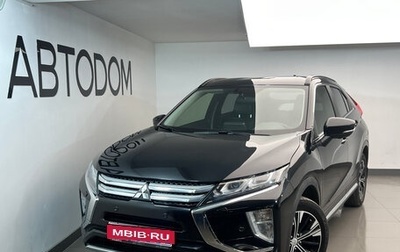 Mitsubishi Eclipse Cross, 2018 год, 1 849 000 рублей, 1 фотография