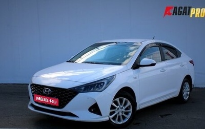 Hyundai Solaris II рестайлинг, 2021 год, 1 385 000 рублей, 1 фотография