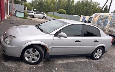 Opel Vectra C рестайлинг, 2002 год, 360 000 рублей, 1 фотография