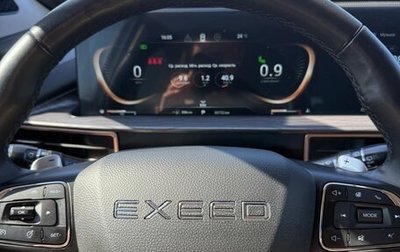 CheryExeed LX, 2022 год, 1 850 000 рублей, 1 фотография