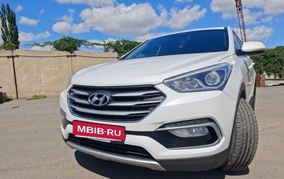 Hyundai Santa Fe III рестайлинг, 2015 год, 2 100 000 рублей, 1 фотография