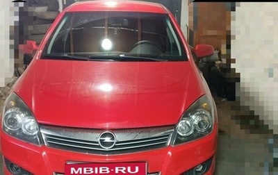 Opel Astra H, 2007 год, 550 000 рублей, 1 фотография